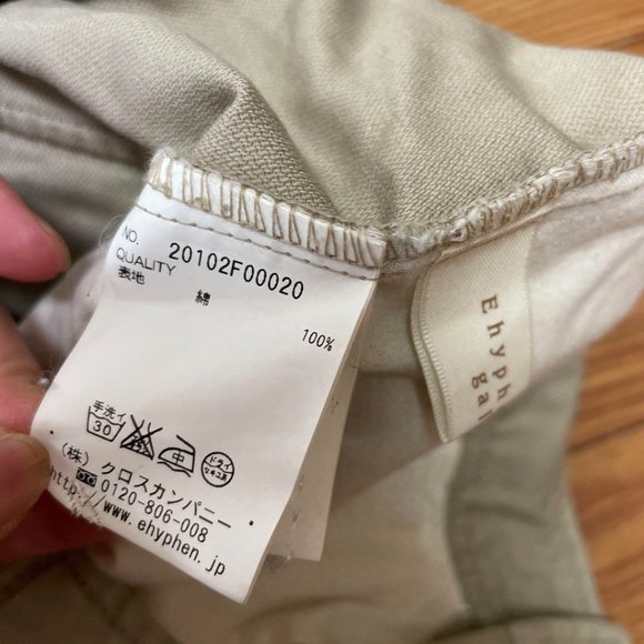 E hyphen short pants - Picture 3 of 3